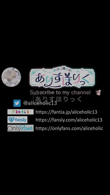 AliceHolic13 video 1