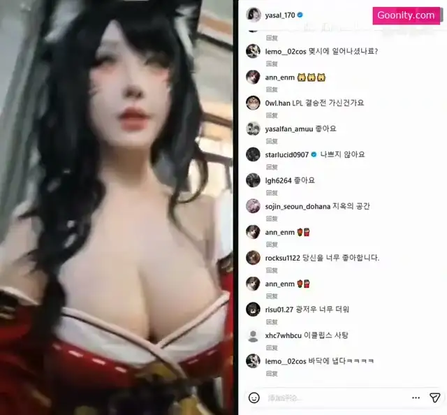 야살 - Nude Leaked Video 1